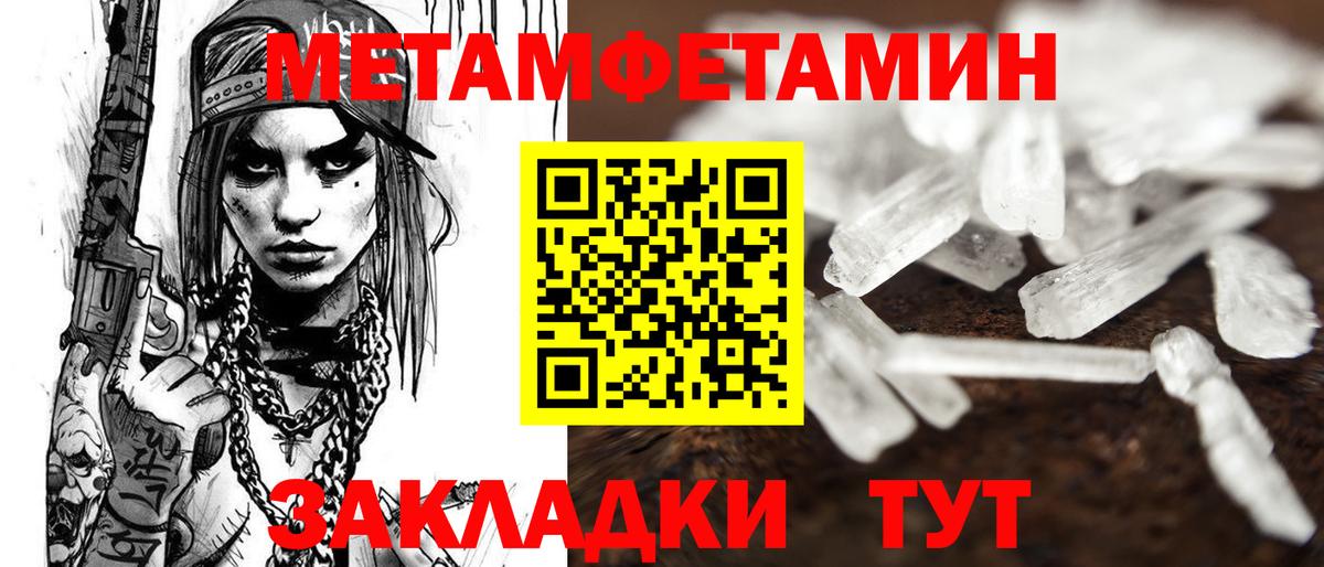 Амфетамин 97% Джанкой