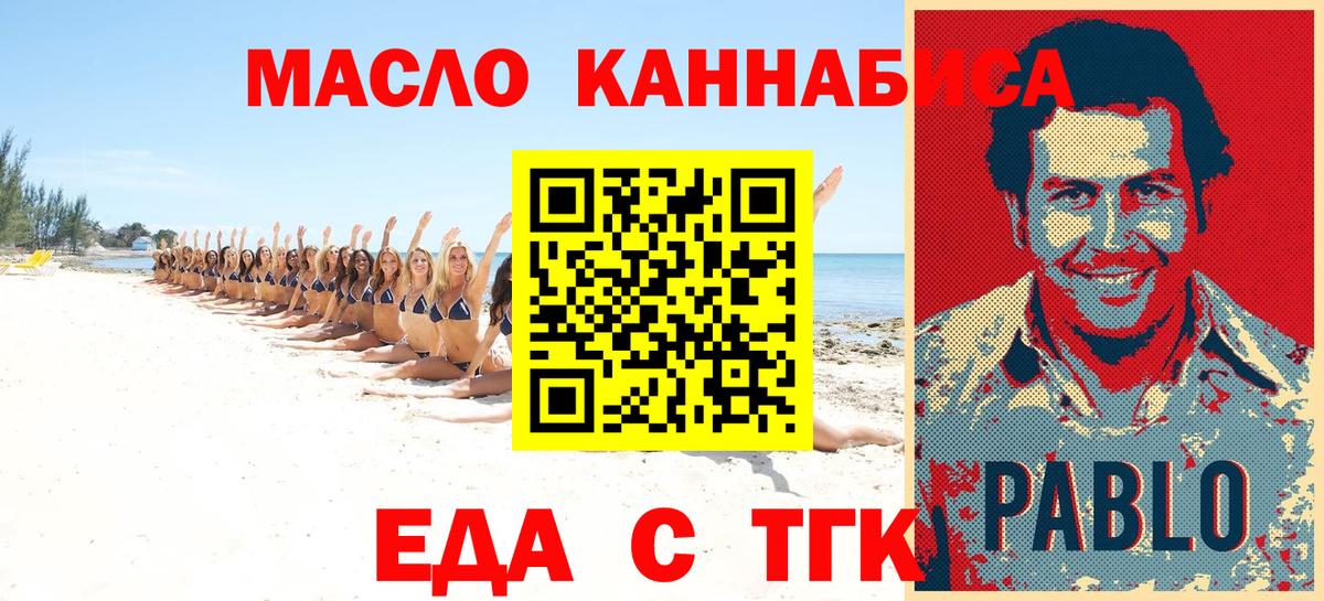 Джанкой  Canna-Cookies марихуана  Вход с VPN 