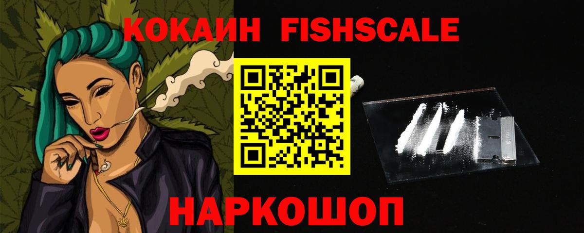 Кокаин 99% Джанкой