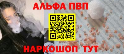 спайс Моздок