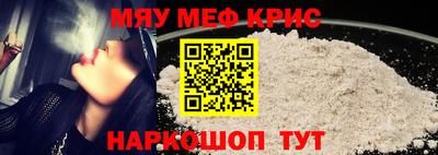 бутират Можайск