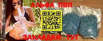 амф Можга