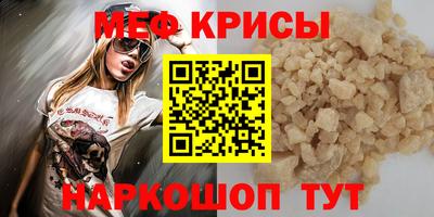 спайс Моздок