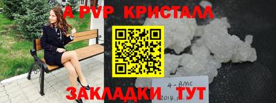 бутират Можайск