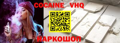 спайс Моздок