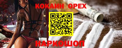 амф Можга