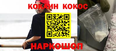 спайс Моздок