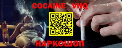 спайс Моздок
