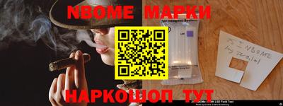бутират Можайск