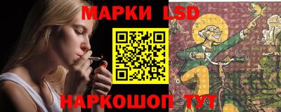 бутират Можайск