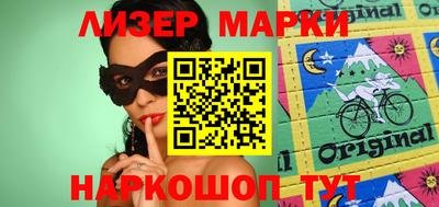 бутират Можайск