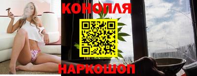 спайс Моздок