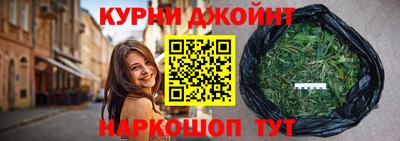 спайс Моздок