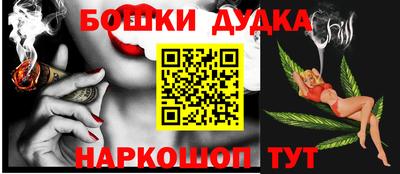 бутират Можайск