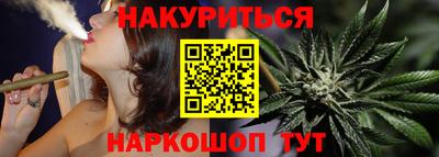 бутират Можайск
