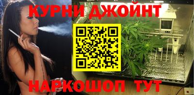 бутират Можайск