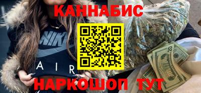 бутират Можайск