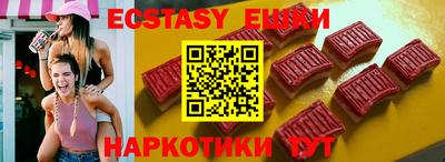 спайс Моздок