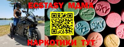 спайс Моздок