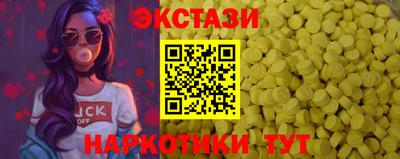 амф Можга