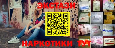 спайс Моздок