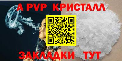 амф Можга