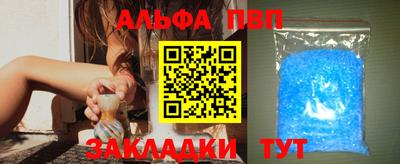бутират Можайск
