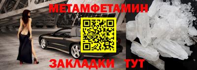 амф Можга