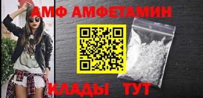 спайс Моздок