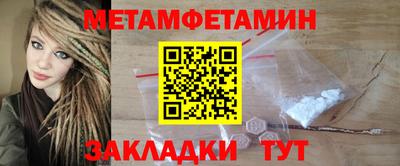 амф Можга