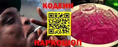 бутират Можайск