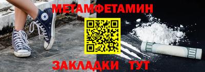 амф Можга