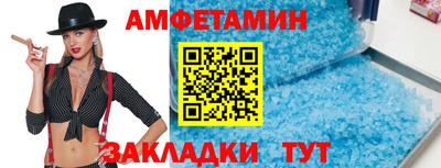 амф Можга