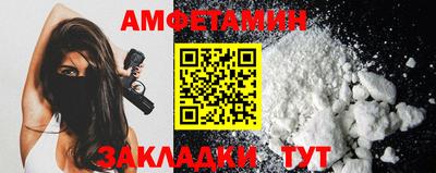 спайс Моздок