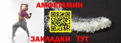 бутират Можайск