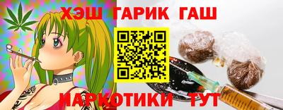 спайс Моздок