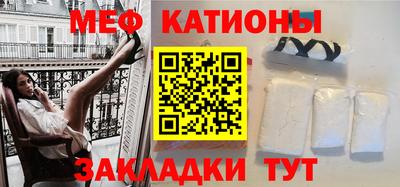бутират Можайск