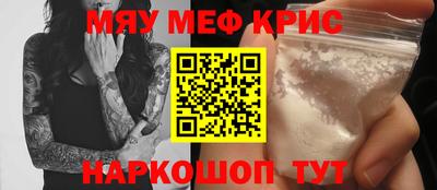 спайс Моздок