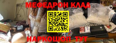 бутират Можайск