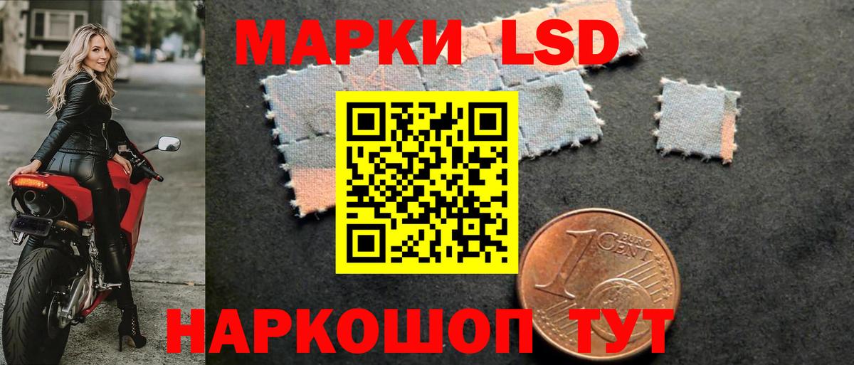 ЛСД экстази ecstasy  Лсд 25 экстази ecstasy  кракен ССЫЛКА  Вход с VPN  Джанкой 