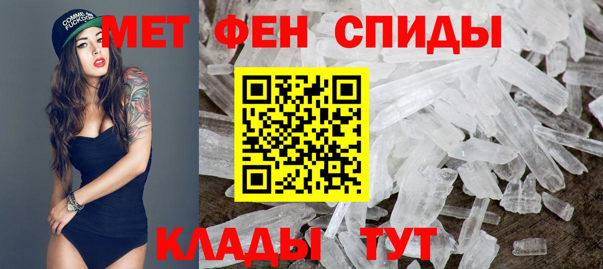 МЕТАМФЕТАМИН винт  МЕТАМФЕТАМИН винт  Вход с VPN  Джанкой 