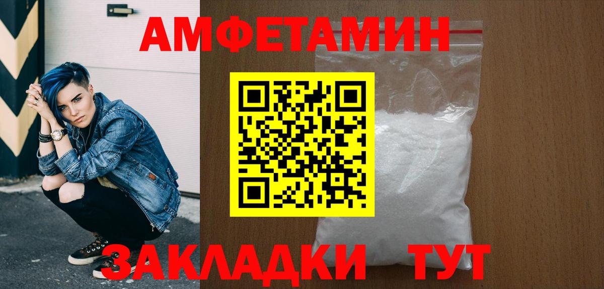 Метамфетамин витя Джанкой