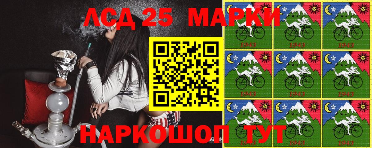 Джанкой  Марки N-bome 1500мкг  Марки N-bome 1500мкг  Вход с VPN 
