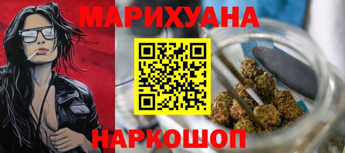 Каннабис сатива Джанкой