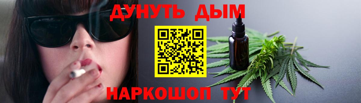 Марихуана VHQ  Каннабис ГИДРОПОН  Шишки марихуана Amnesia  Джанкой  Вход с VPN 
